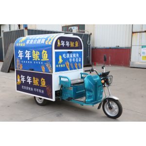 Convenient Dragonfly Tricycle with 7 Gears and 500 Kg Load Capacity, Affordable