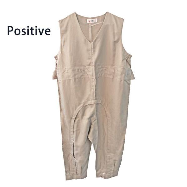 Hospital Elderly Home Easy on One-Piece Safety Pants with Customizable Cloth and