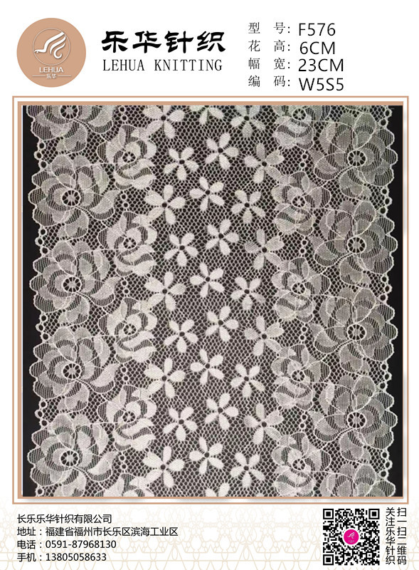 23cm Computer stretch lace foreign trade high-quality underwear, swimsuit, wedding dress, sexy clothing production