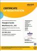 Shanghai Sundo Machinery Co., Ltd. Certifications