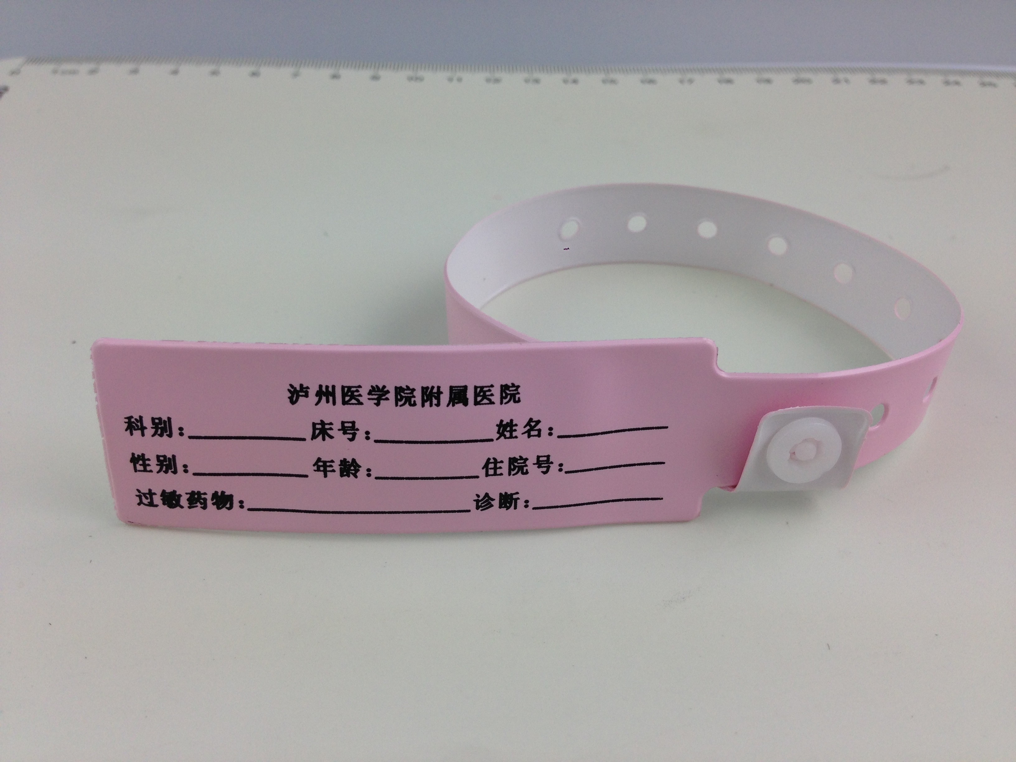 Adjustable Length PVC NFC RFID Tag Bracelet Wristband For Sports / Hospital