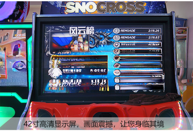 Coin Operated Snocross Arcade Game Dynamic Moto Driving Arcade Video Game Machine
