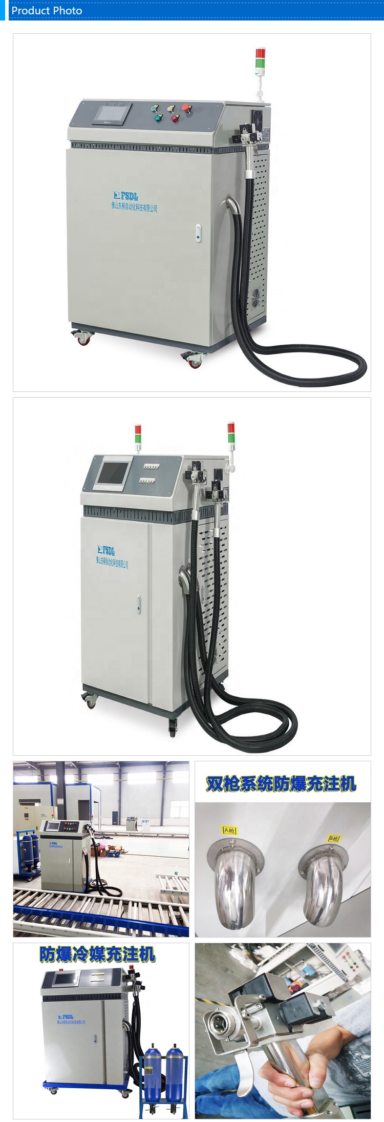 R410a Refrigerant Charging Machine With High Accuracy 380V AC / 50HZ