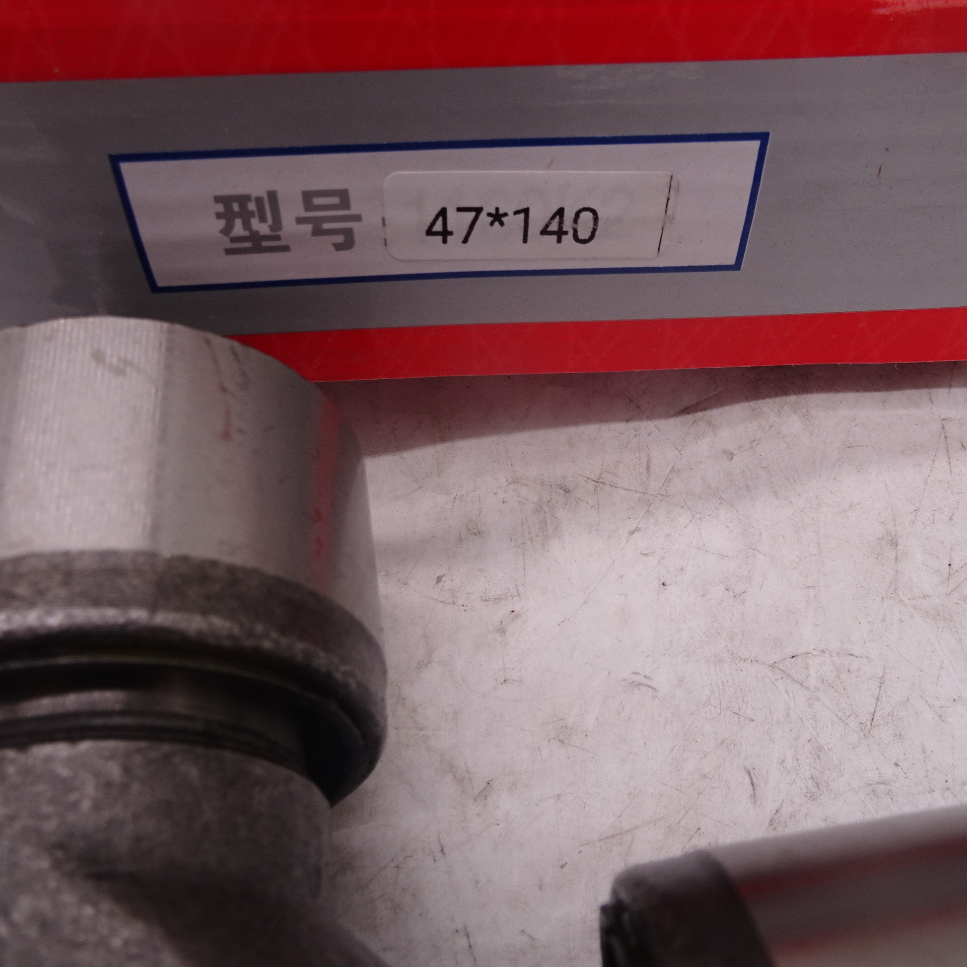 Hot-new-products-universal-joint-47*140 universal joint shaft hangzhou universal joint universal joint koyo