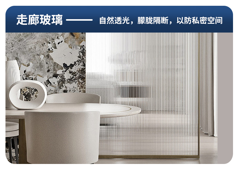 30/40/50/60/70/80/90/100/110/120/152CM Width Decorative Peel Stick Corrugated Glass Film for Explosion-Proof and Privacy