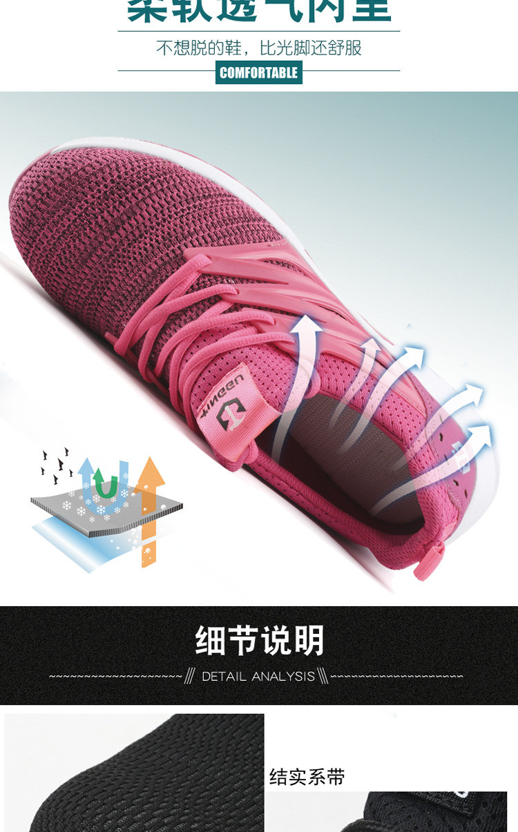 Flying Knit Unisex Work Air Cushion Sole Industrial Safety Shoes