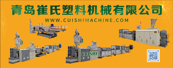 Single Screw Plastic Pipe Extrusion Line 132KW 1 Year Warranty
