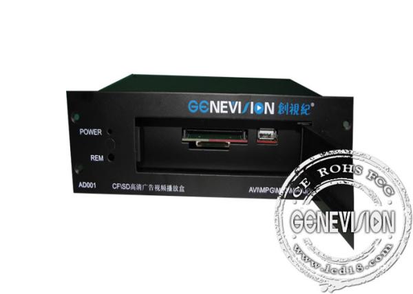 Small size VGA / AV Interface Advertising HD Media Player Box Support CF / SD