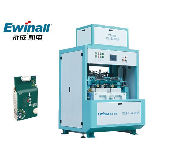 Six Side Vacuum Packaging Machine For Granular Materials Rice Miscellaneous