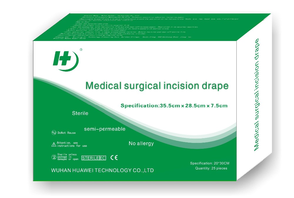 PU Surgical incision dressing with Iodine, disposable surgical drape with Iodine 20*30cm