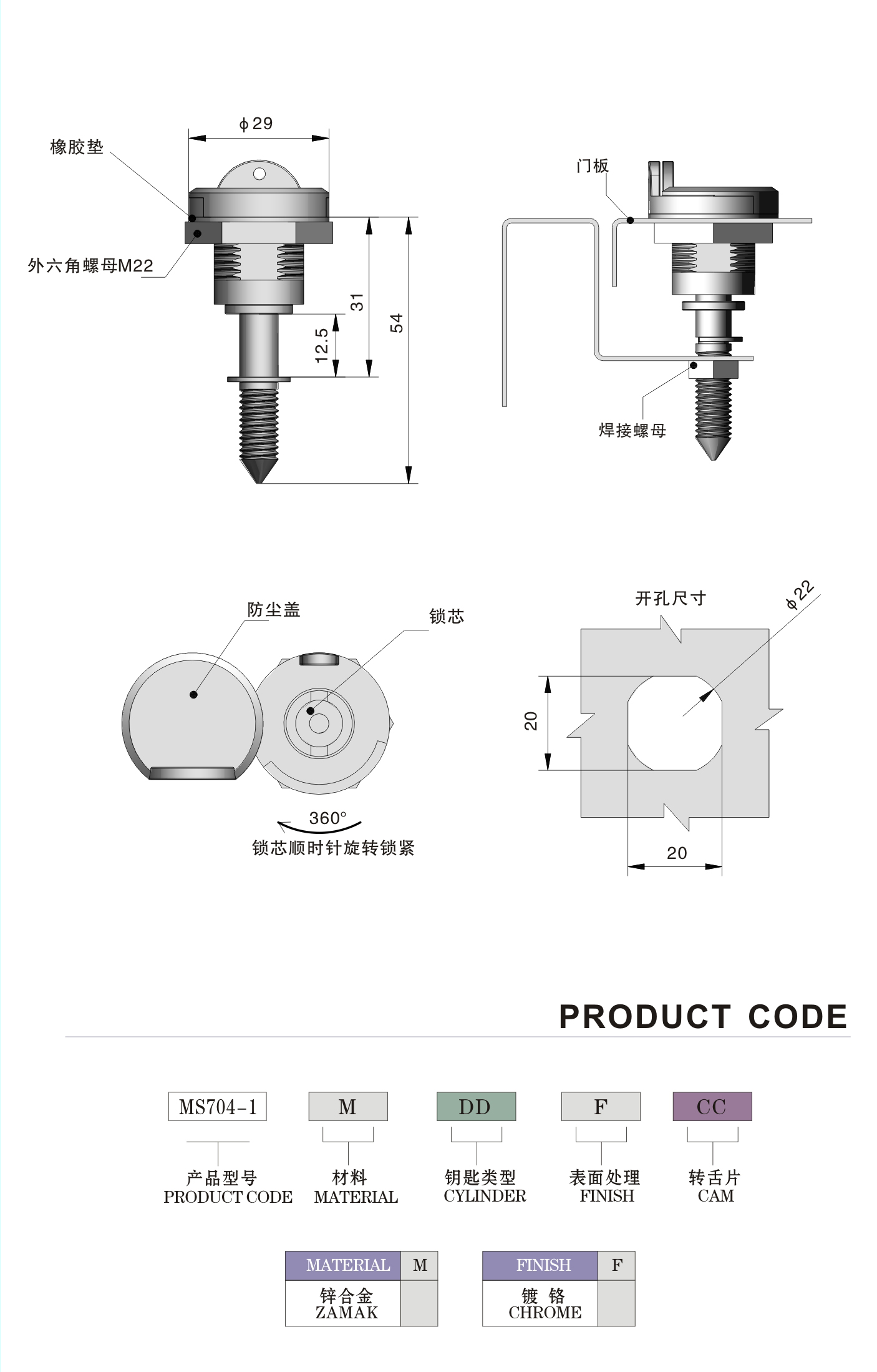 Chrome Plated Quarter Turn Lock Zinc Alloy Cylinder Cam Lock