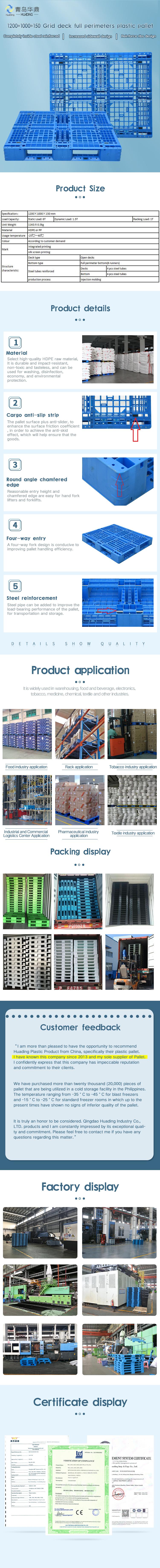 Full perimetes grid deck cheap storge plastic pallet prices