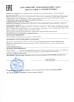 Bohyar Engineering Material Technology(Suzhou)Co., Ltd Certifications