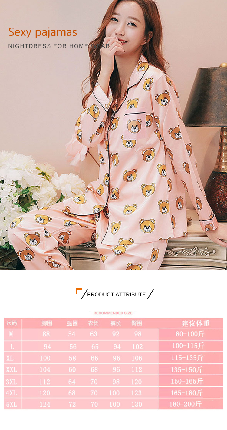 home service cardigan lapel simulation silk women sleepwear pajamas set