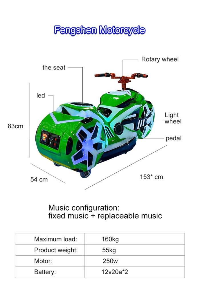 Floor Standing Mini Electric Kids Bumper Car Fengshen Motorcycle