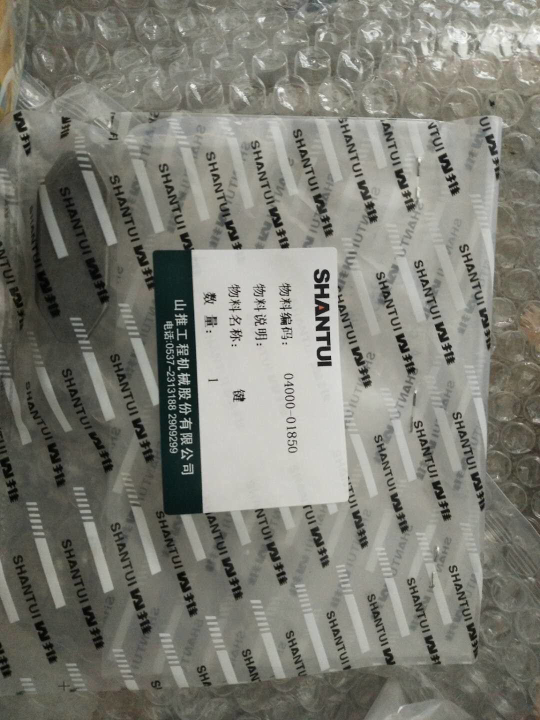 komatsu D85-18 bulldzoer NT855,NH220 POWER TAKE OFF GEAR 6691-21-4160 SHAFT 6691-21-4170 KEY 04000-01850