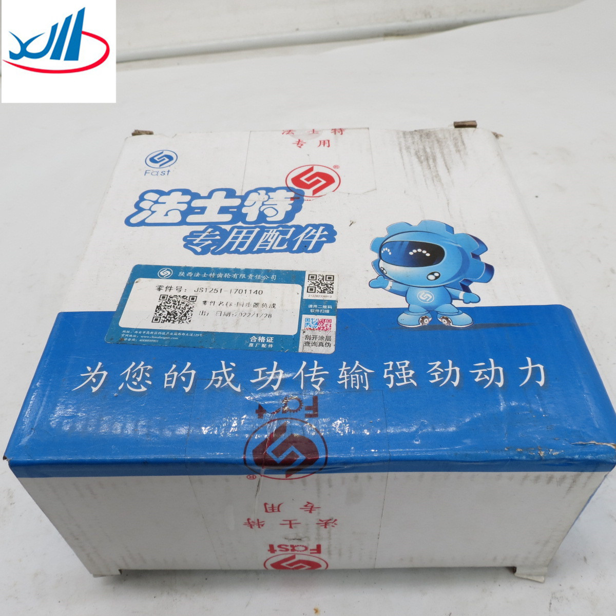 Original Truck Auto Engine Parts One And Two Gear Synchronizer Assembly JS85T-1701140