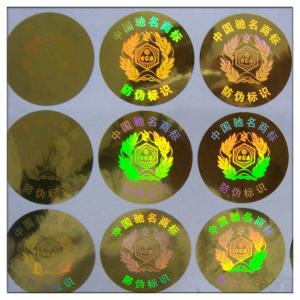  Warranty void destructible hologram sticker label,laser anti-counterfeit hologram labels, anti-fake 3d hologram sticker Manufactures