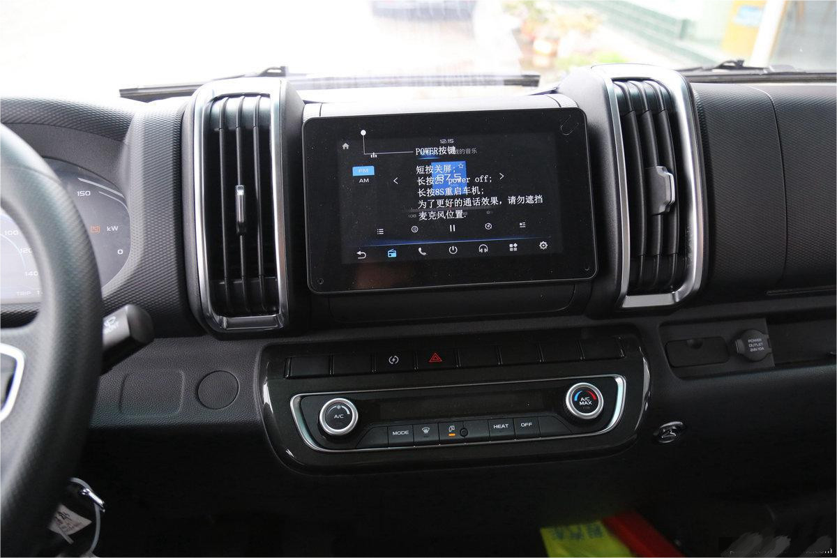 Xingzhi H8E Geely Electric Truck Electric EV Car With Two Wheel Drive