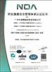 Guangzhou Tianyuan Building Materials Technology Co., Ltd. Certifications