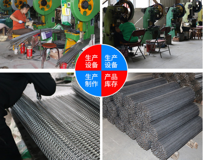 Chain Link 304 Flat Wire Mesh Belt For Washing Vegetables Conveyor