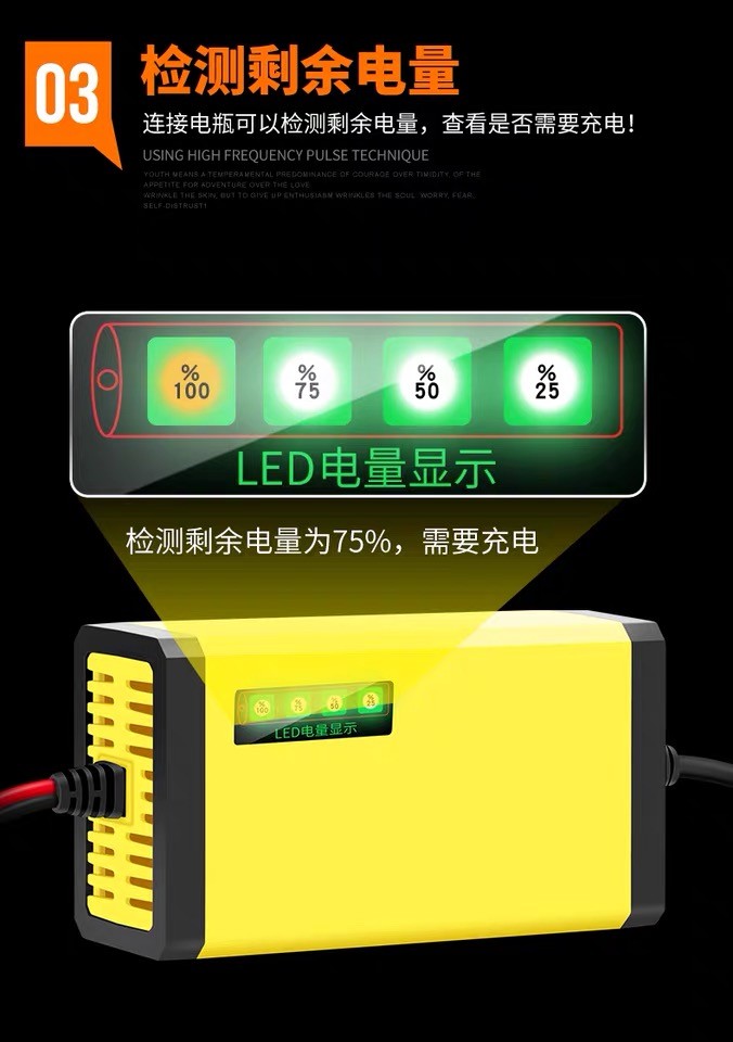 60W 24V 2.5A Electric Scooter Battery Charger For Wheelchair