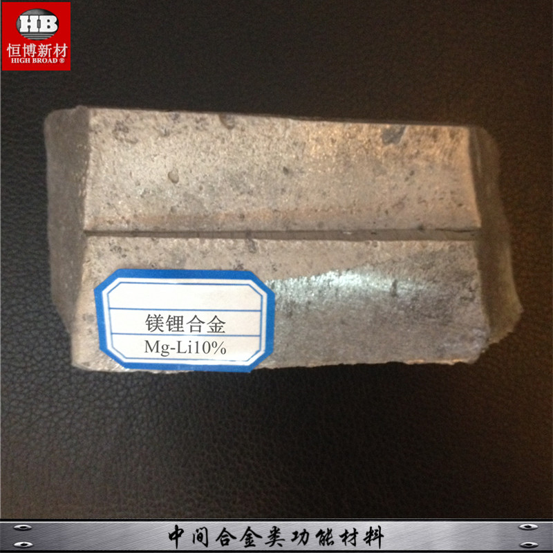 MgLi2 MgLi5 MgLi10 Master Alloy Magnesium Lithium Alloy Rectangle Shape