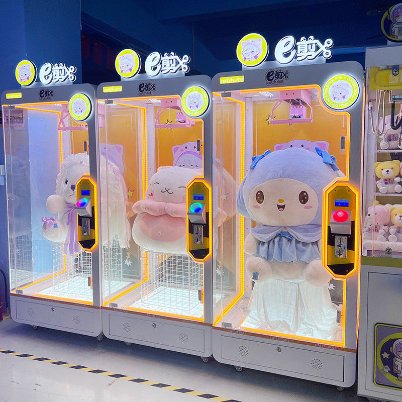 Cheap Amusement Park Coin Operated Skill Magic Cut 3 Win Arcade Gift Vending Game Machine with bill acceptor