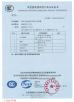 Guangzhou Xinlin Fire Fighting Equipment Co., Ltd. Certifications