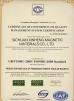 Sichuan Xinheng Magnetic Materials Co., Ltd Certifications