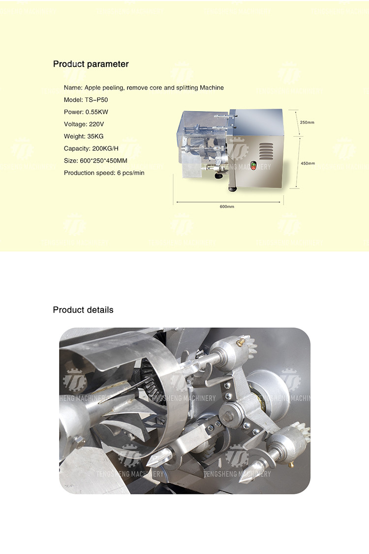 Canned Food Industrial Vegetable Peeler Nucleus Cut Valve Station , Apple Peeler And Slicer Machine