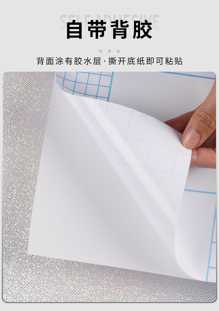Waterproof Shining Rainbow Effect PVC Film for Furniture Home Decoration Regular Size 60cm*10m/roll