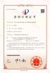 Guangdong Wijay Material Automation System Co., Ltd. Certifications