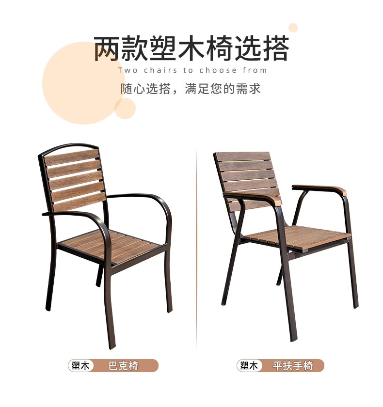 "Outdoor Patio Furniture Set – Weatherproof & UV-Resistant Rattan-Look Plastic Wood (Composite Wood) Table and Chairs for Garden, Terrace, Balcony,