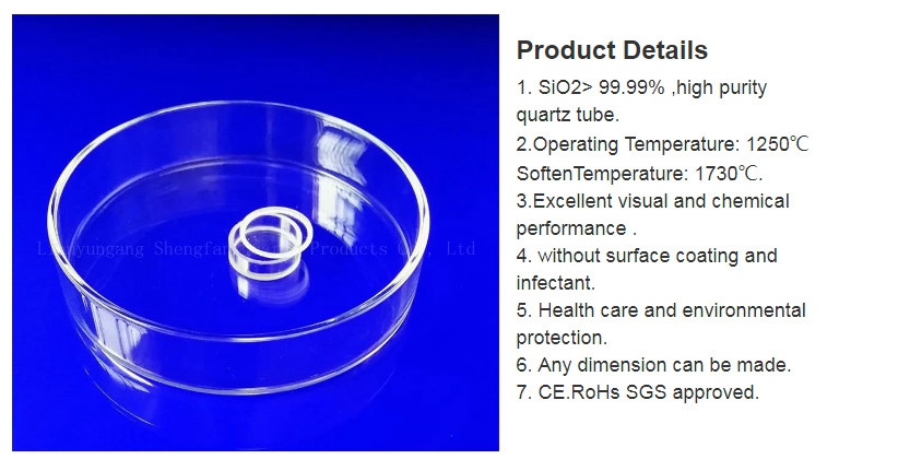 Professional Quartz Products Low Thermal Conductivity High Performance