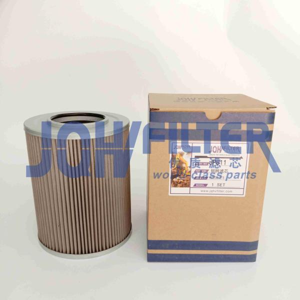 Quality Hydraulic Oil Suction Filter 205-60-51450 2056051450 H-5613 Strainer For Excavator Pc200-5 Pc220-5 for sale
