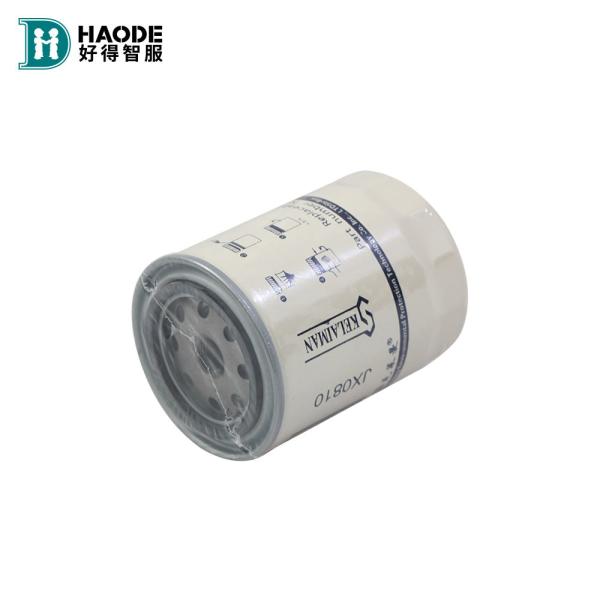 0.55KG HAODE Filter T74105021 T741010009 T64101001 T741010024 For Foton Lovol
