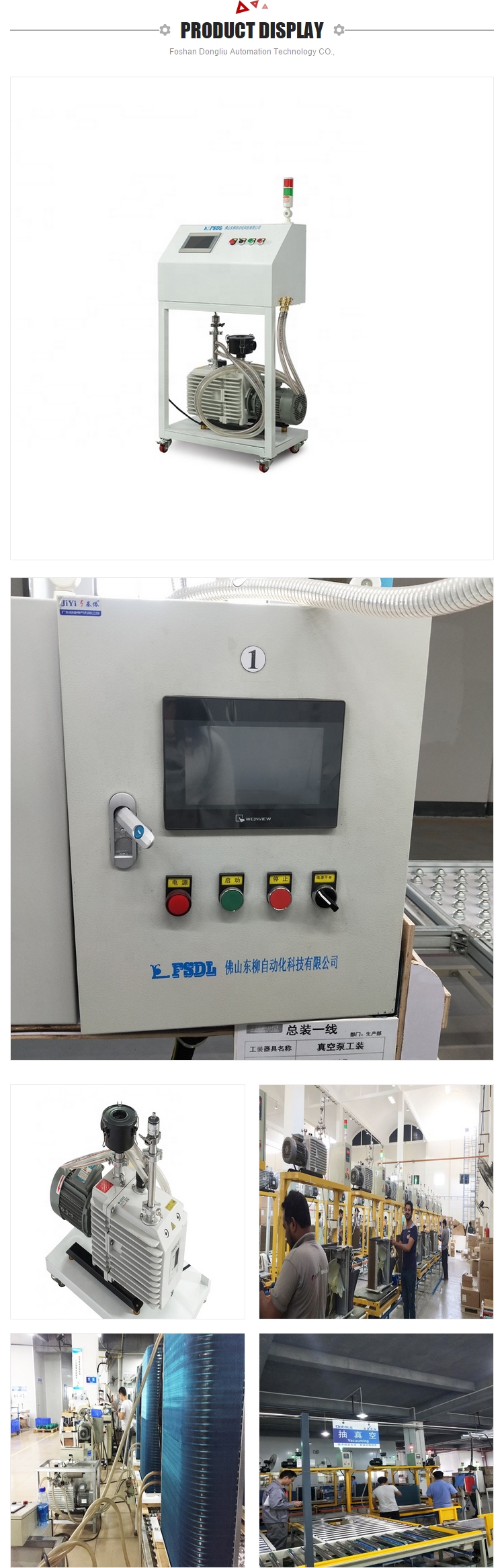 380VAC PLC Controlled AC Vacuum Pumping System For Air Conditioner Assembly Line