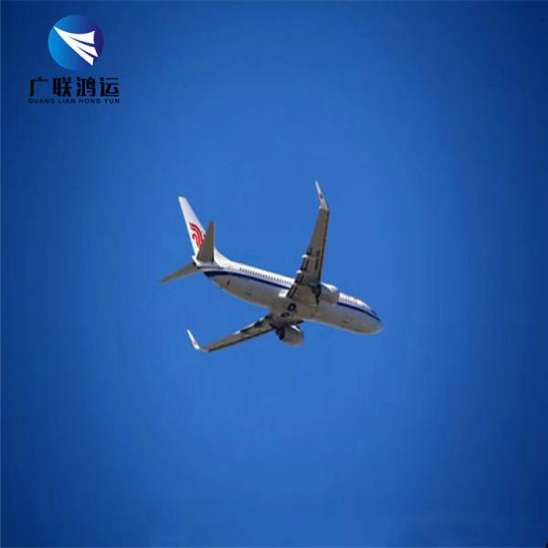 DDU CIF Air Freight China To USA UK Germany Europe Canada Japan Amazon DDP