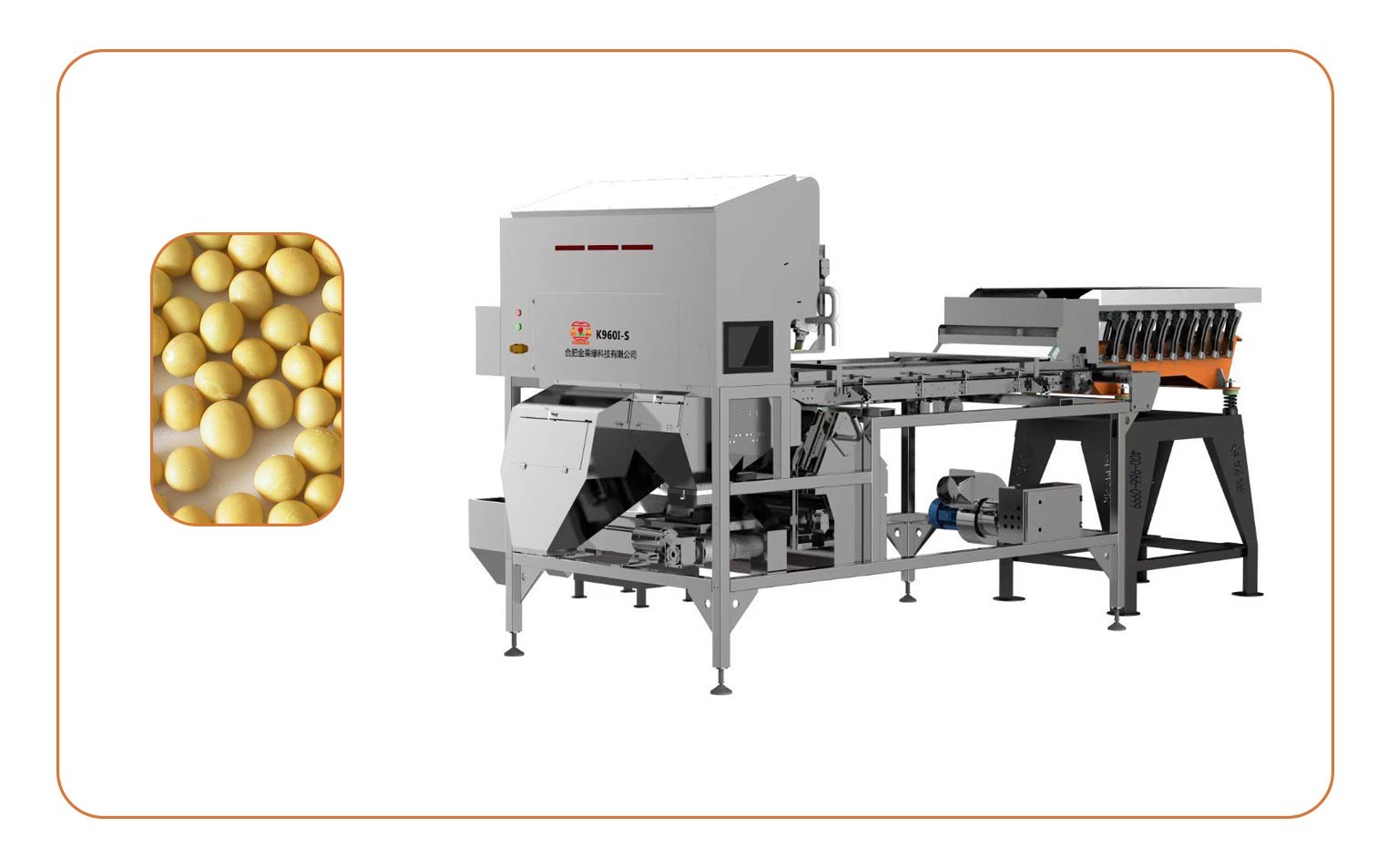 Soybean Crawler Sorting Robot Intelligent Computer Control