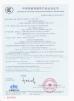 BOLI CERAMICS CO.,LTD. Certifications