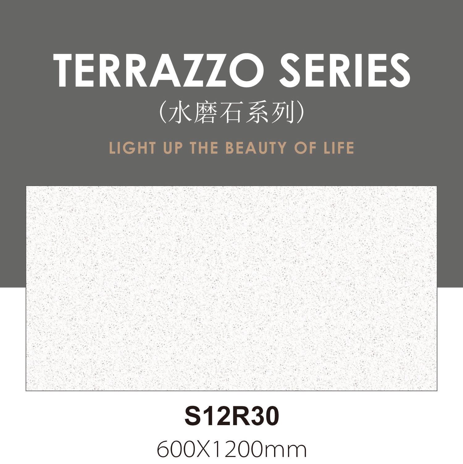 600x1200mm Grade AAA Gray Terrazzo Inside Wall Textured Baby Face Glazed Porcelain Tiles For Decor