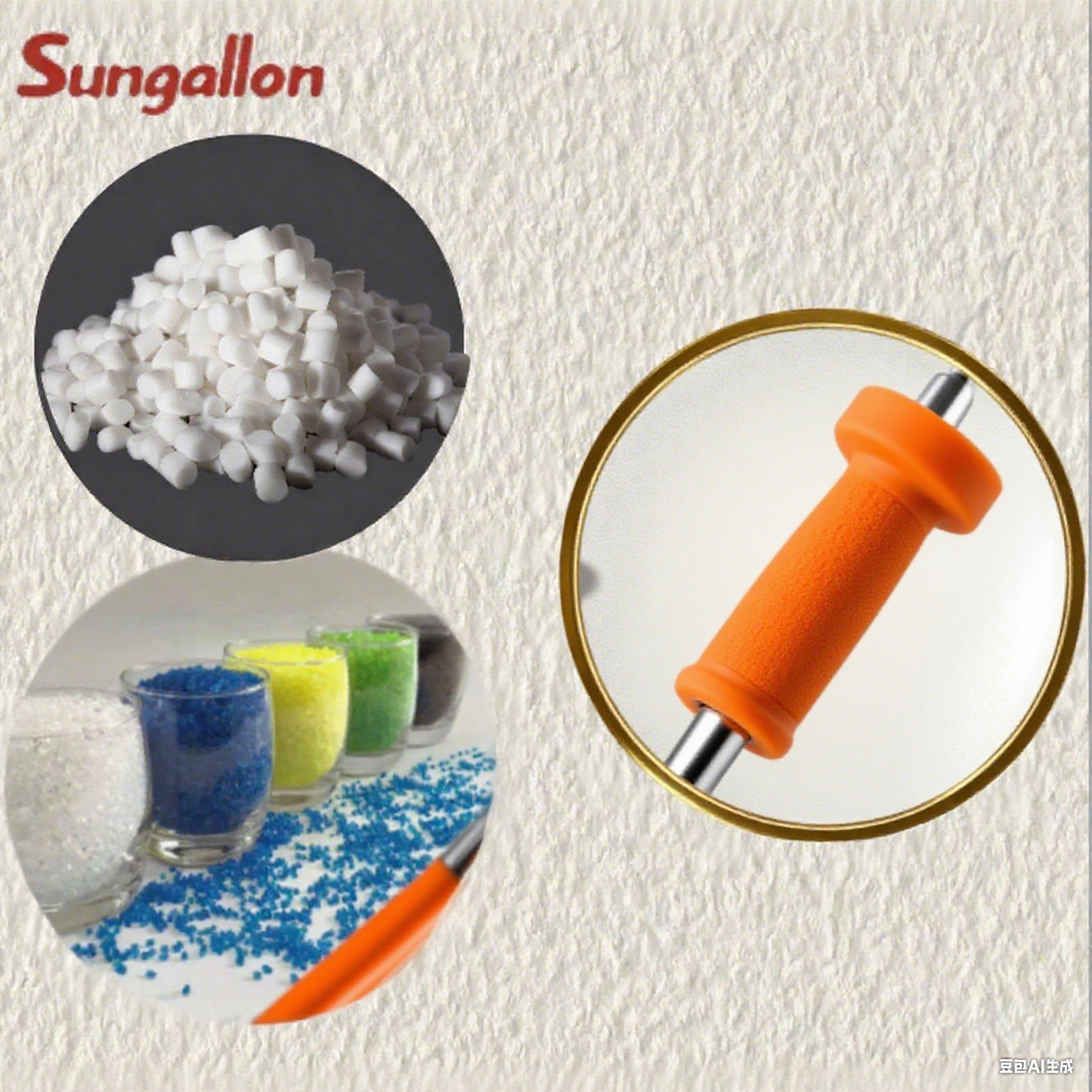TPE Particles for Daily-Use Handle Grips, High/Low Temp Tolerant, Low Compressio