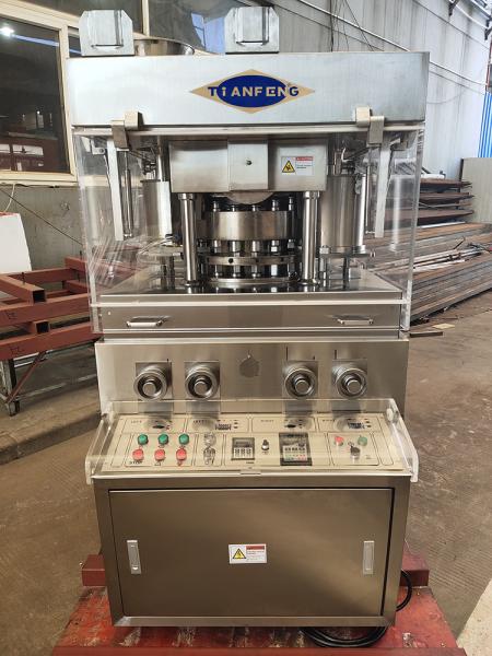 Salt effervescent Cube ZPW19 7.5KW 130KN cleaning powder Pill Tablet Press