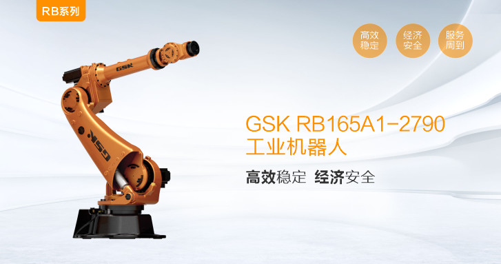 GSK RB165A1-2790 Six Axis GSK Robot Industrial Robotic Manipulator Arm