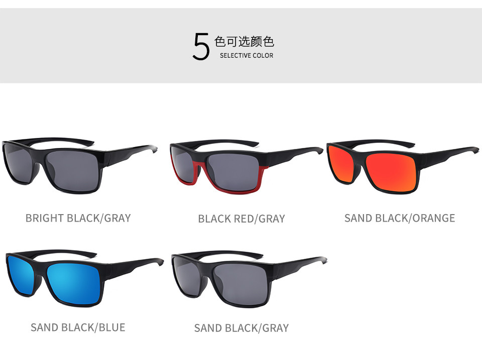 Square Cycling 144MM Sports Sunglasses Classic Black Lens Anti Glare