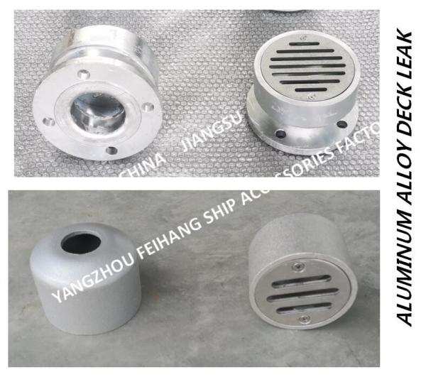 Made in China-round flanged aluminum alloy marine deck drain-round aluminum