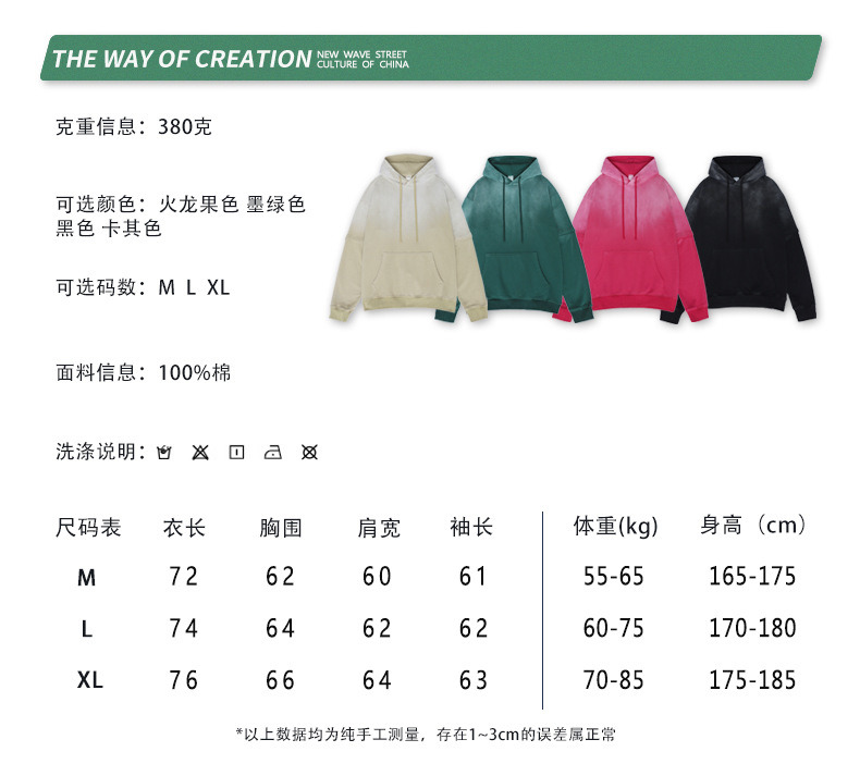 Casual Hoodies Long Sleeve French Terry Custom Hoodies for Men
