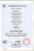 Astong Motor (Anhui) Co., Ltd. Certifications