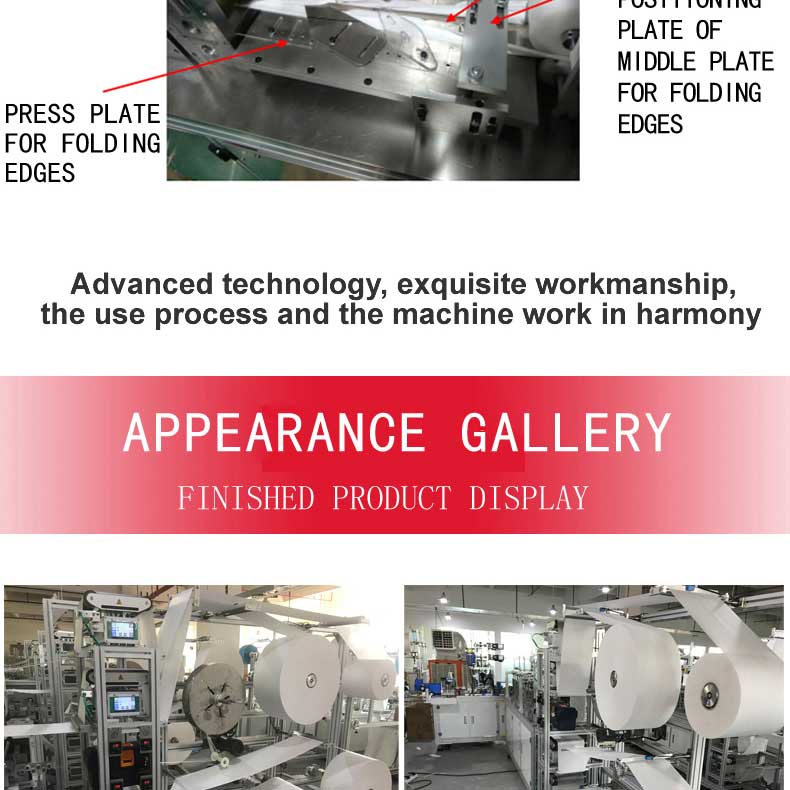100-120pcs/min Automatic KF94 Face Mask Making Machine Fish-Shaped Mask Machine